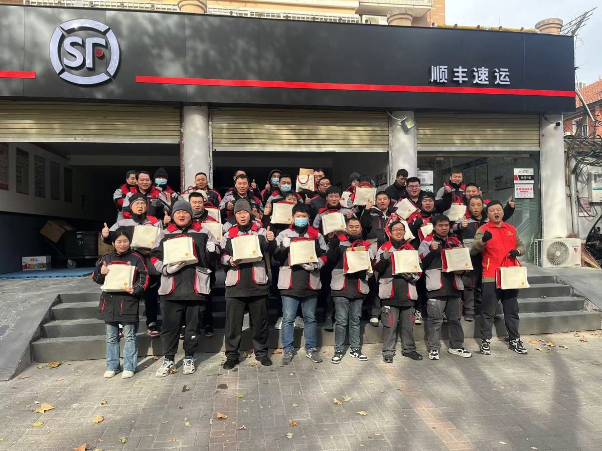 顺丰2.jpg