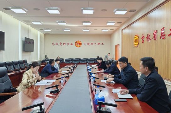 主任长春调研头图.png