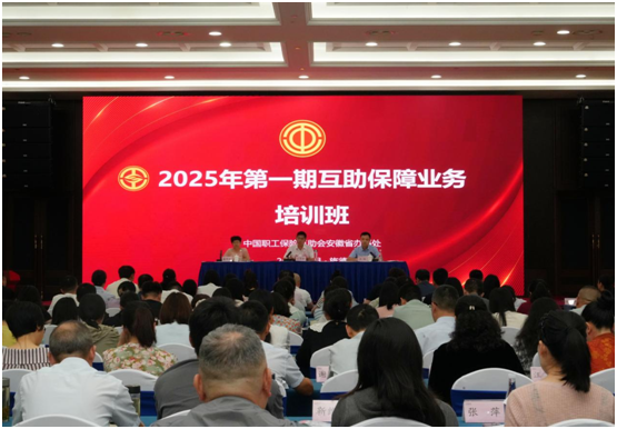 1748220616725466.png 安徽培训.png