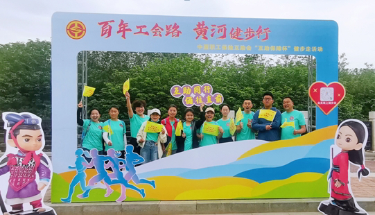 西安健步走3.png