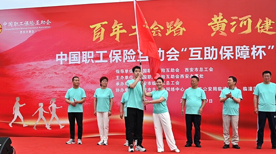 西安健步走1.png