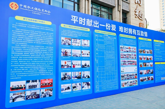 兰州头图3.png
