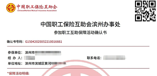 微信截图_20250530091852.png