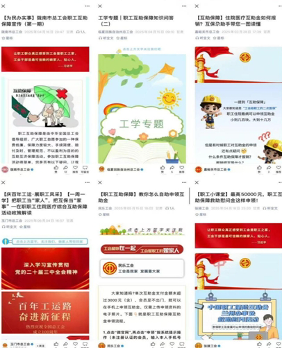 微信截图_20250609091902.png