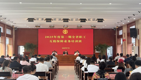 黑龙江培训.png