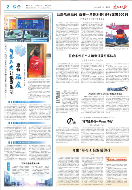 1755219074329586.png 微信截图_20250814142657.png
