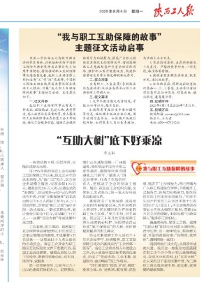 1754355675673459.jpg 微信截图_20250804145534.jpg