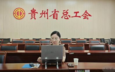 贵州直播.png