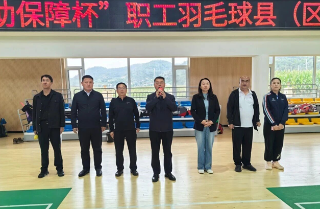 陕西羽毛球.png