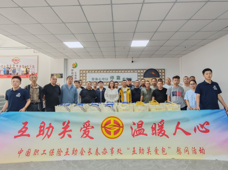 0919长春头图.png
