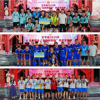 微信截图_20250908160304.png