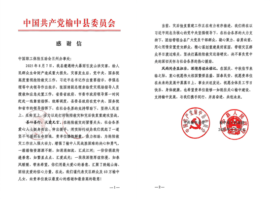 1760339766424828.png ScreenShot_2025-10-13_151218_677.png